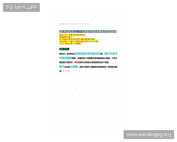 问鼎在线登录常见问题及解决方案快速排查登录异常的实用技巧
