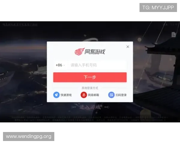 问鼎娱乐登陆支持多平台同步登录，随时随地畅玩精彩游戏内容