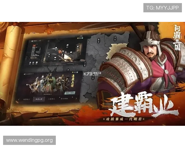 问鼎官方入口官网最新入口地址及登录指南帮助玩家快速进入游戏体验