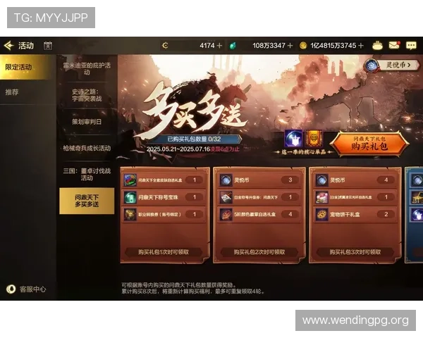 问鼎官网安卓游戏下载最新资源，获取官方正版游戏确保游戏体验稳定流畅