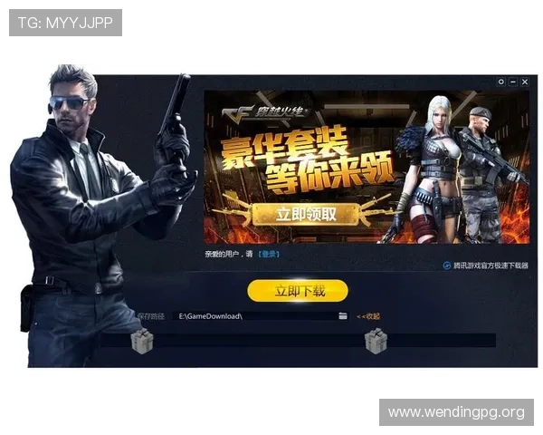 问鼎官网电脑版下载安装流程详解,确保用户顺利获取最新版本软件 问鼎官网电脑版下载安装流程详解,确保用户顺利获取最新版本软件