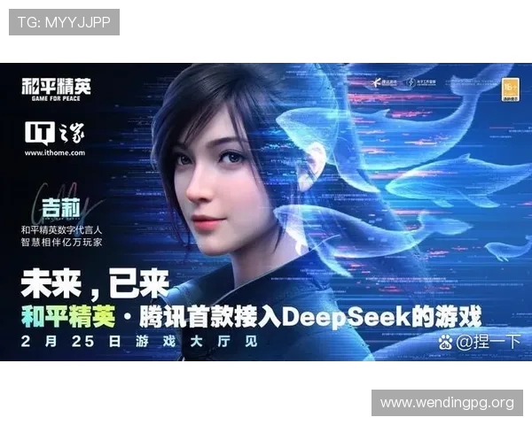 问鼎游戏官网首页入口最新公告与入口变更通知，帮助玩家及时掌握官方入口信息