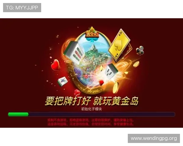 问鼎电子娱乐下载官方网站提供最新安全稳定的游戏下载平台推荐与使用指南