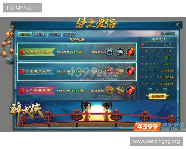 问鼎电子游戏在线玩：最新游戏资讯与攻略分享助你轻松问鼎游戏世界