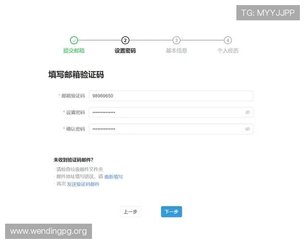 问鼎网站入口注册账号的方法详解让你快速掌握账号注册流程指南