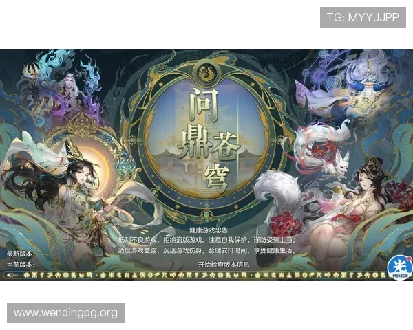 问鼎官方旗舰店官方认证保障，确保每一款游戏正版安全，放心购买无忧