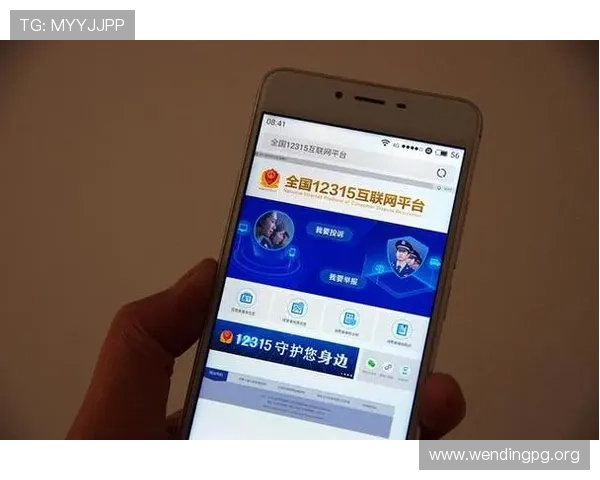 问鼎手机版会员登录入口在哪,详细介绍不同设备登录方式与注意事项 问鼎手机版会员登录入口在哪,详细介绍不同设备登录方式与注意事项