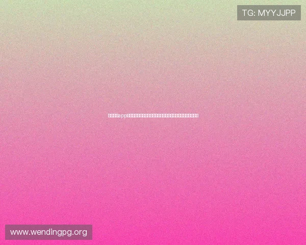 问鼎网站app下载安装手机版,第一时间了解世界杯热点新闻与赛事分析资讯 问鼎网站app下载安装手机版,第一时间了解世界杯热点新闻与赛事分析资讯